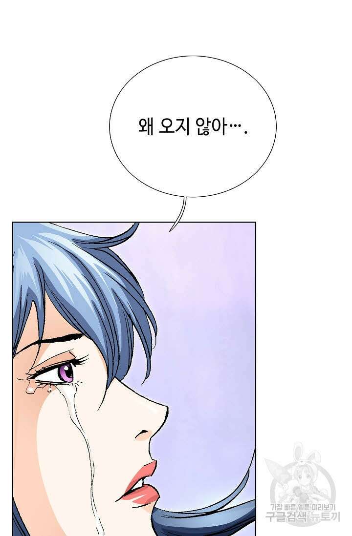 태극무존 48화 56