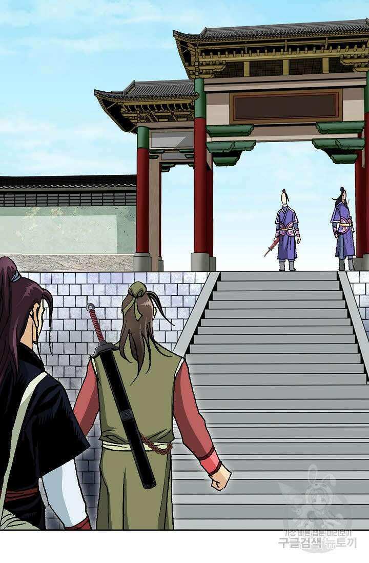 태극무존 48화 69