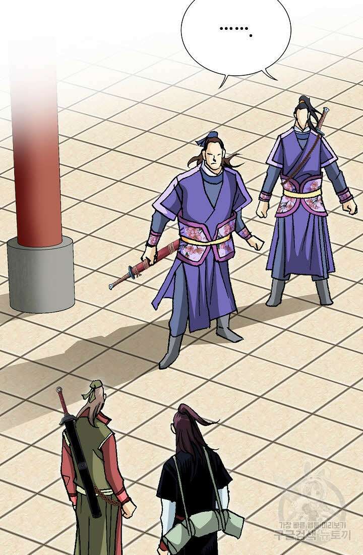 태극무존 48화 78