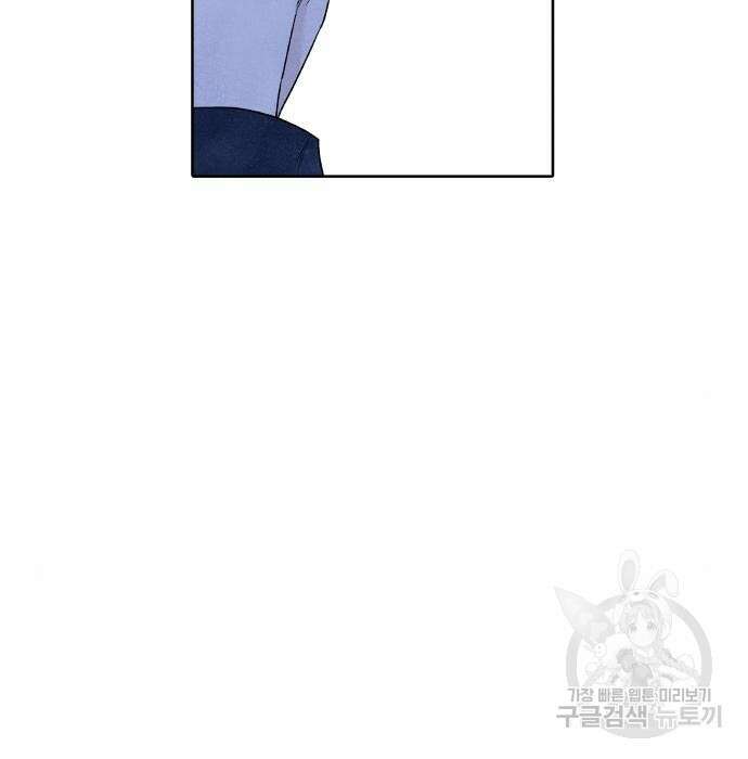 내가 죽기로 결심한 것은 71화 35