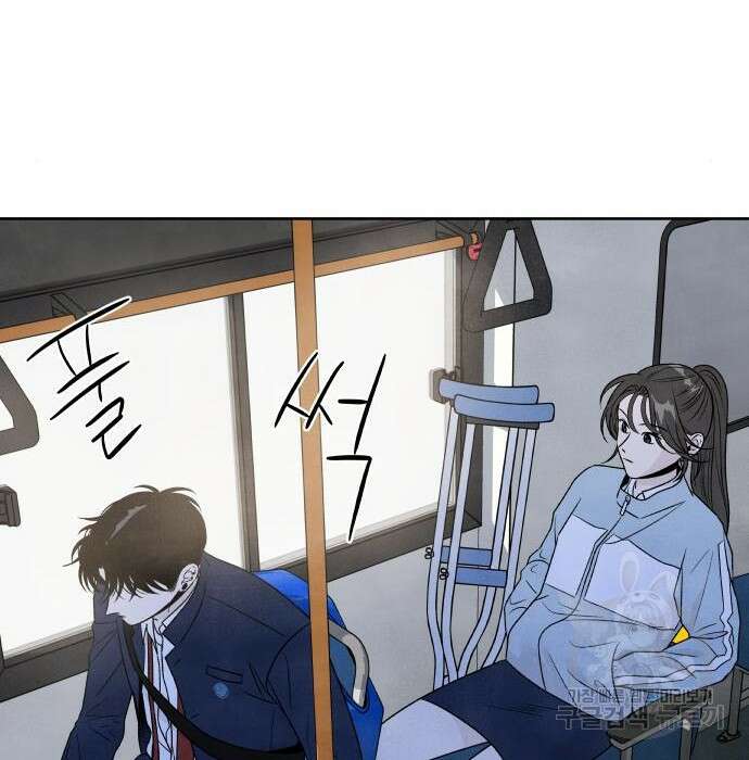 내가 죽기로 결심한 것은 71화 36