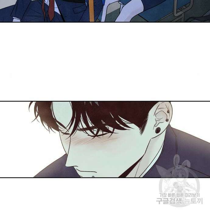 내가 죽기로 결심한 것은 71화 37