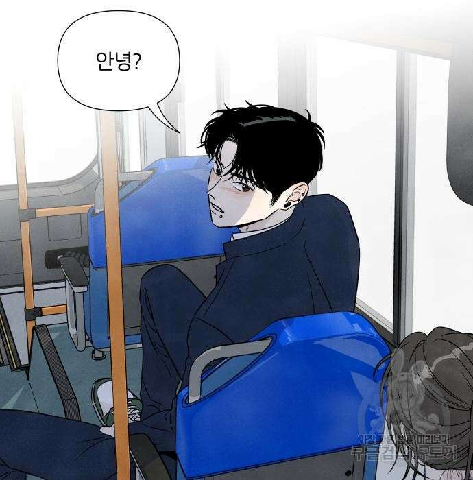 내가 죽기로 결심한 것은 71화 39