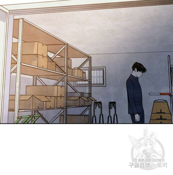 내가 죽기로 결심한 것은 71화 54