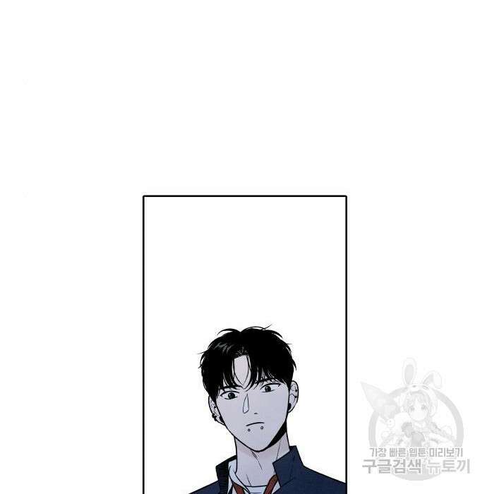 내가 죽기로 결심한 것은 71화 55