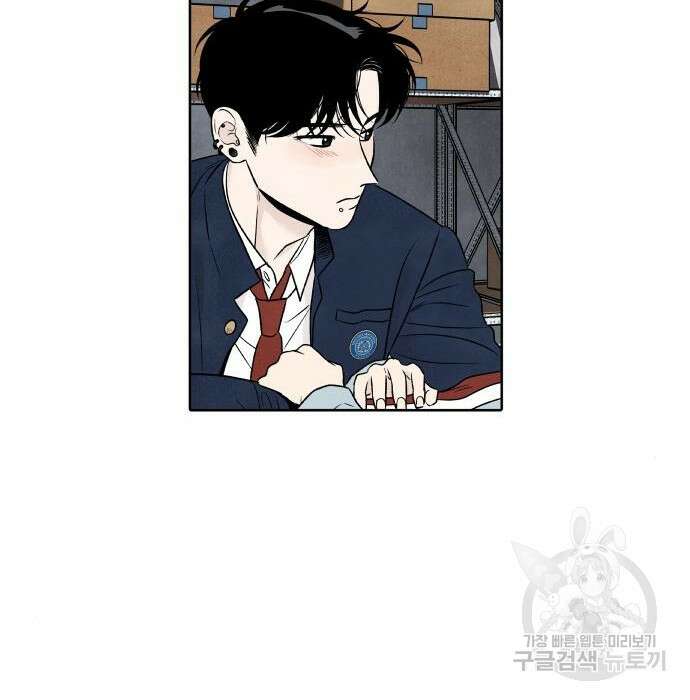 내가 죽기로 결심한 것은 71화 60