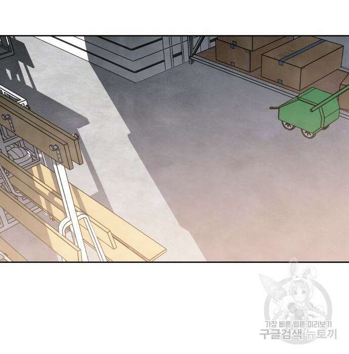 내가 죽기로 결심한 것은 71화 68