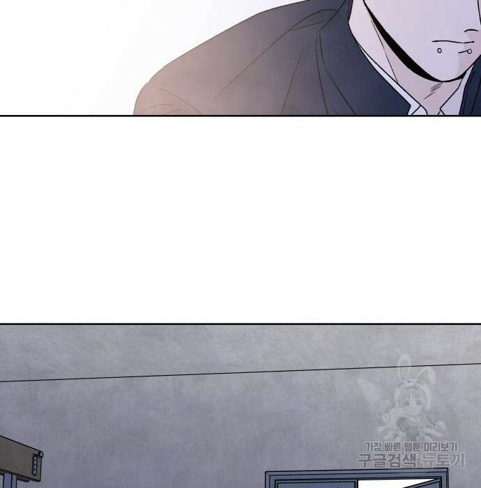 내가 죽기로 결심한 것은 71화 72