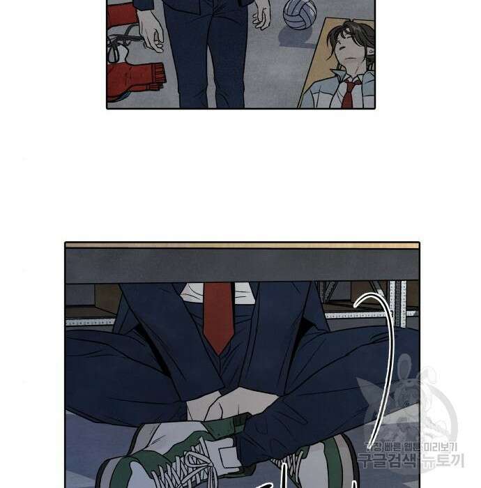 내가 죽기로 결심한 것은 71화 79