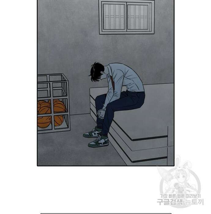 내가 죽기로 결심한 것은 71화 87