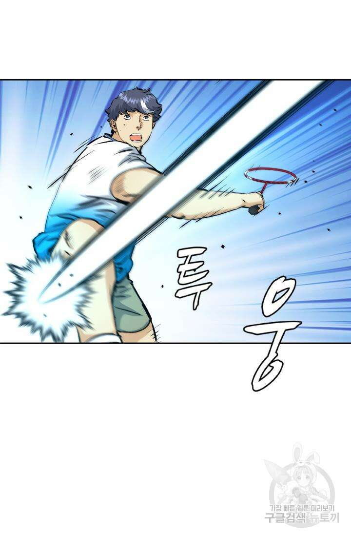 PUSH 37화 8