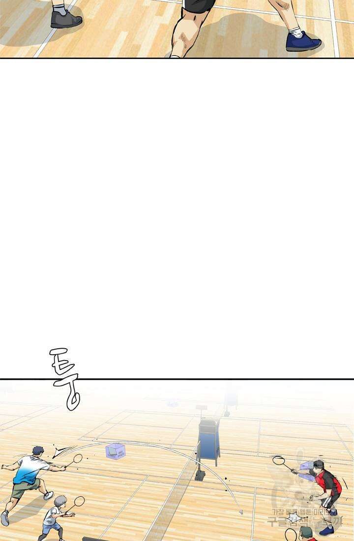 PUSH 37화 10