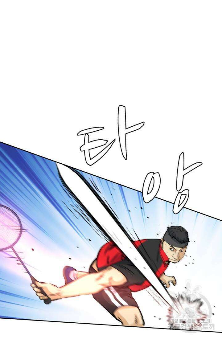 PUSH 37화 14