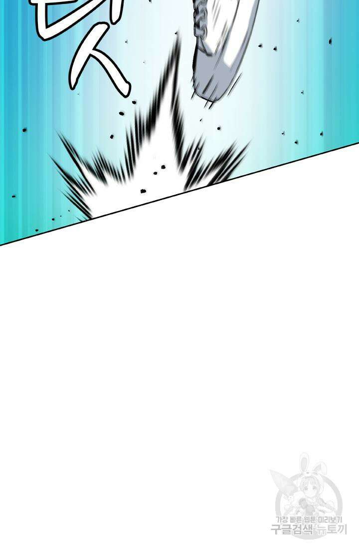 PUSH 37화 21