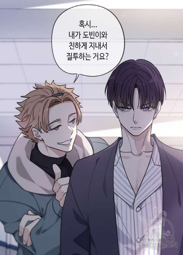 제로 : 아포칼립스의 회귀자 40화 7