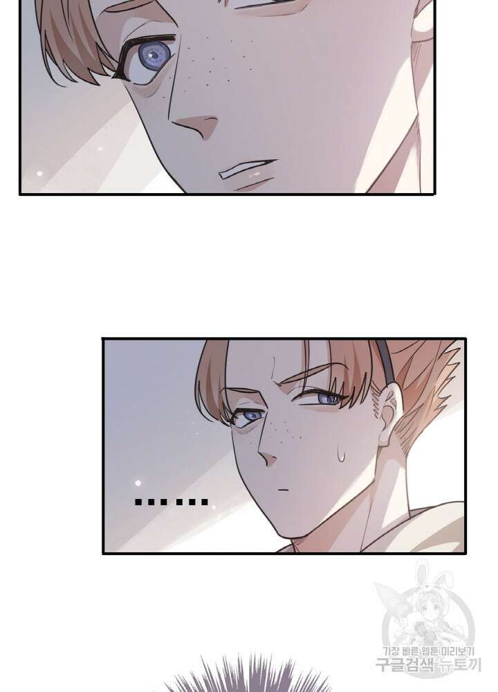 제로 : 아포칼립스의 회귀자 40화 9