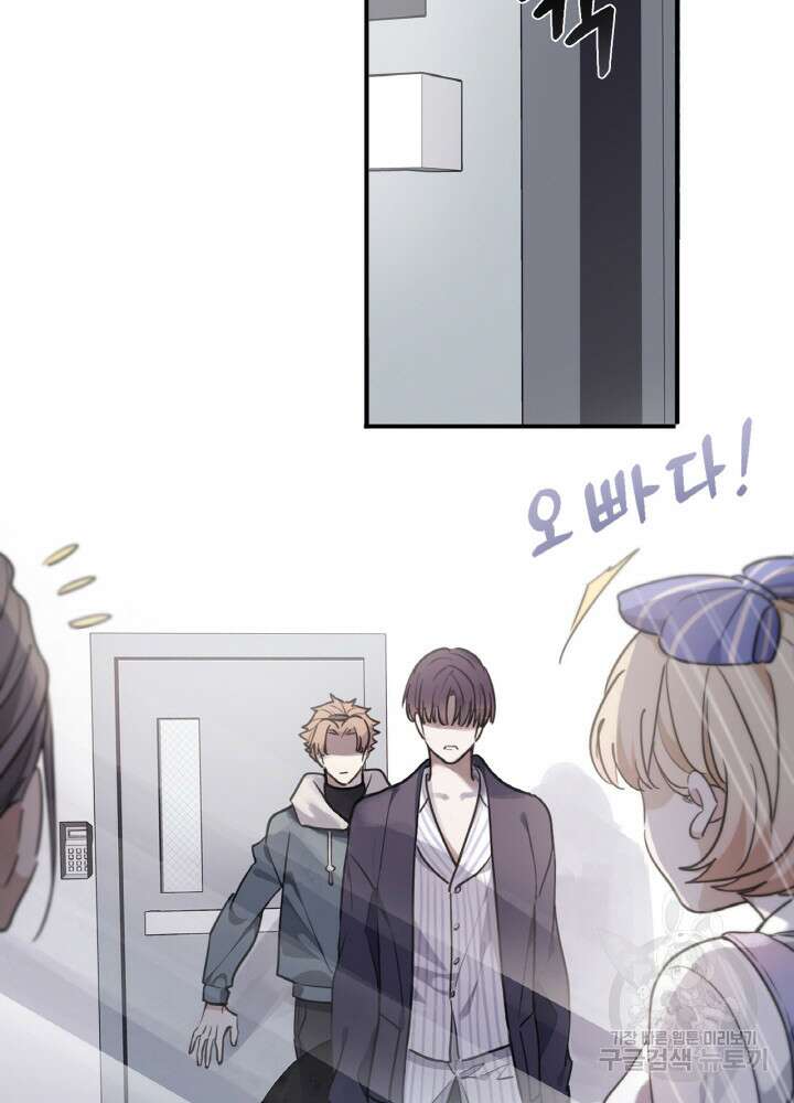 제로 : 아포칼립스의 회귀자 40화 12