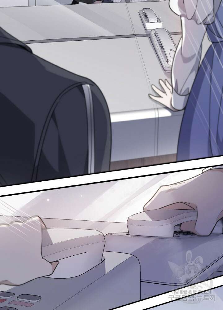 제로 : 아포칼립스의 회귀자 40화 13