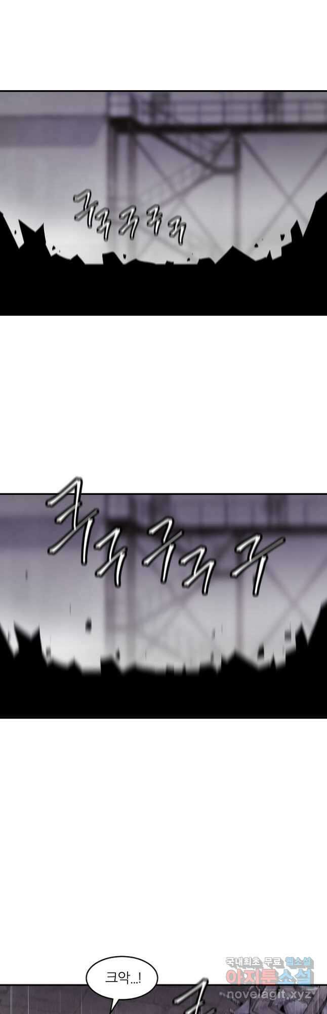 샤먼 시즌2 26화 3