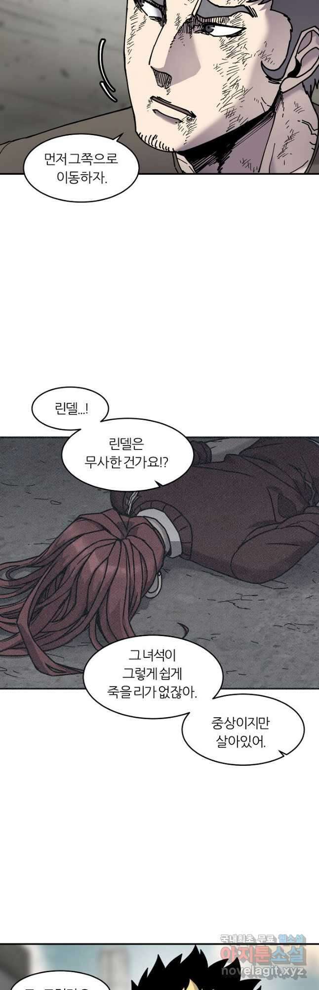 샤먼 시즌2 26화 10