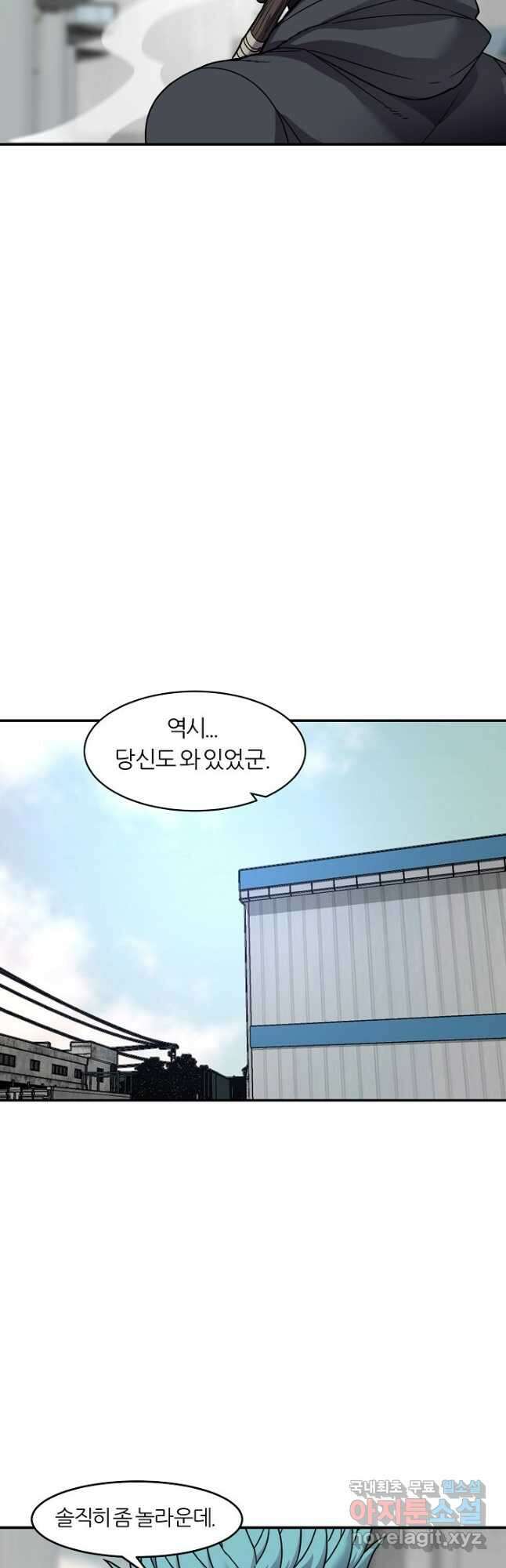 샤먼 시즌2 26화 12