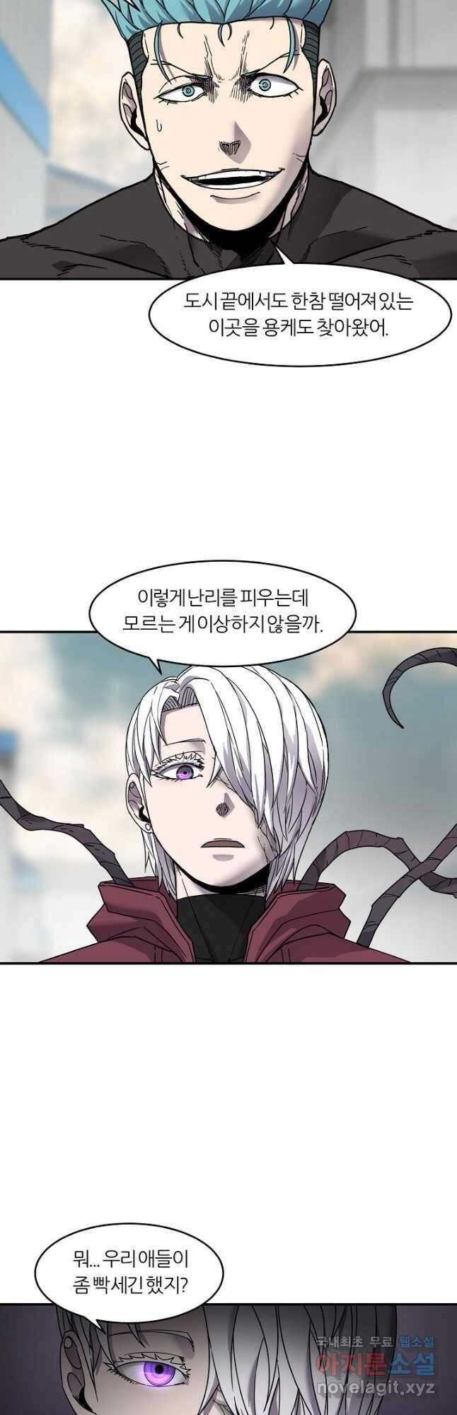 샤먼 시즌2 26화 13