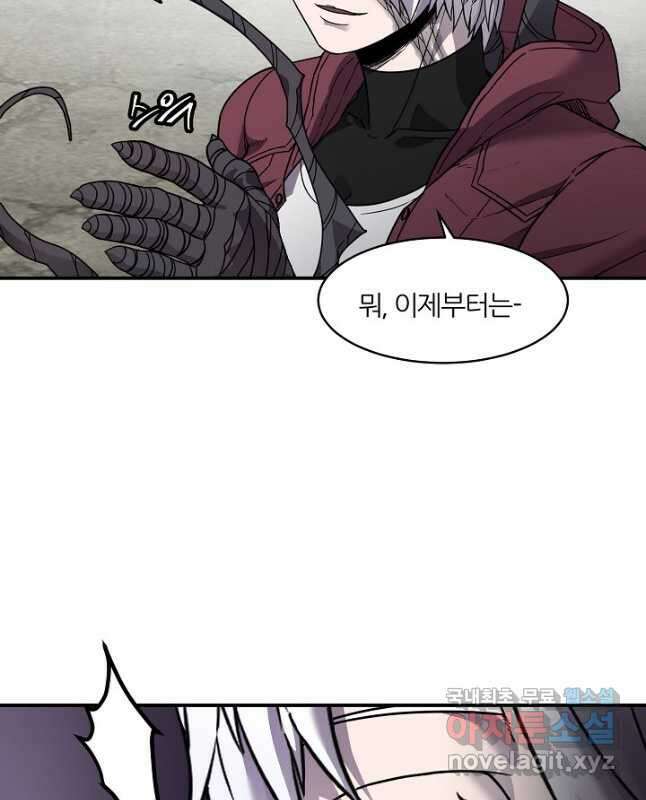 샤먼 시즌2 26화 15