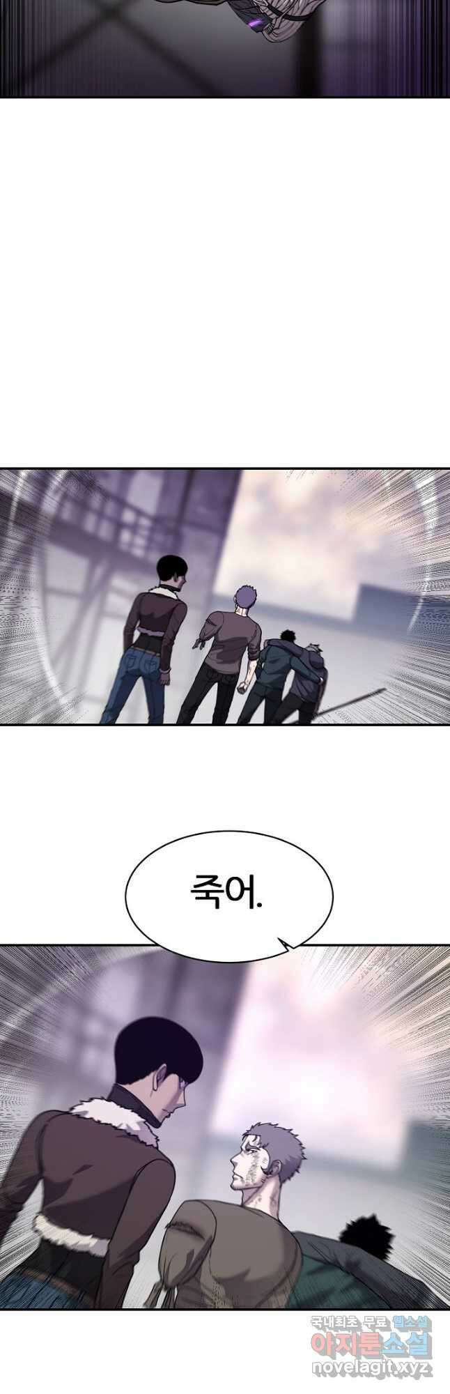 샤먼 시즌2 26화 19