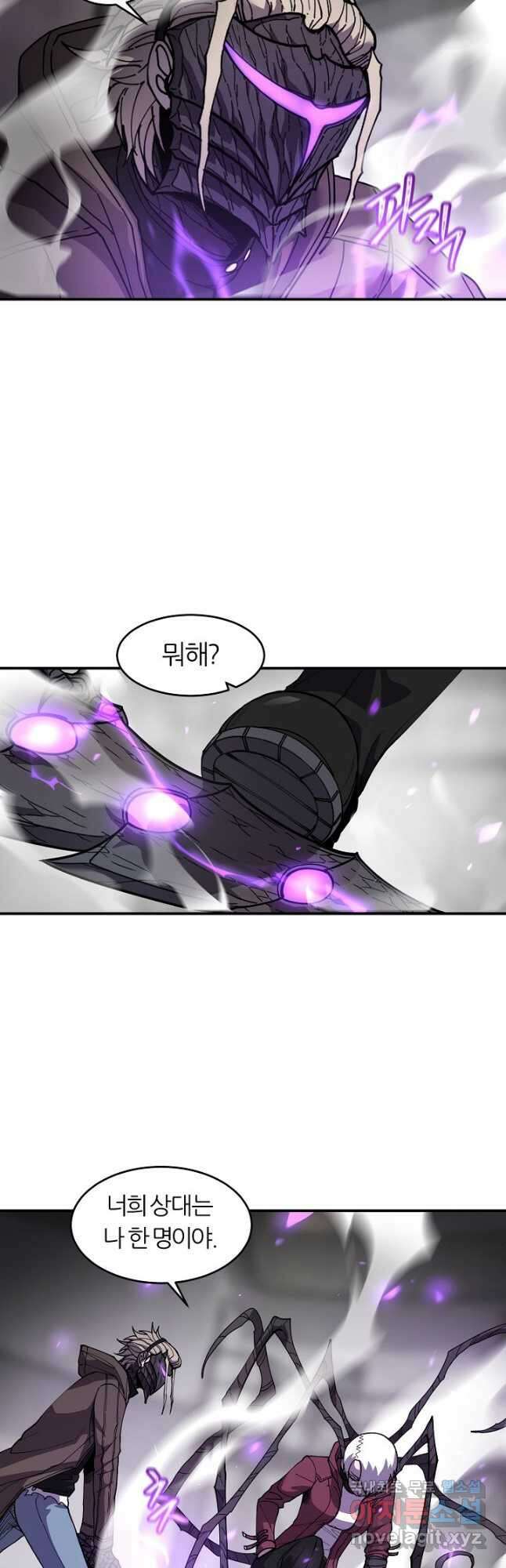 샤먼 시즌2 26화 21