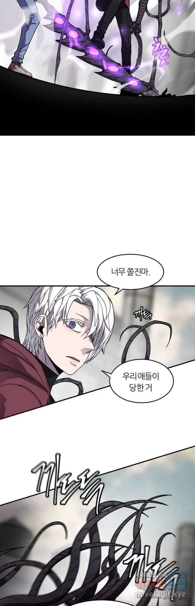 샤먼 시즌2 26화 22