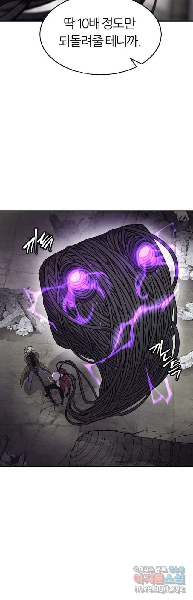 샤먼 시즌2 26화 23