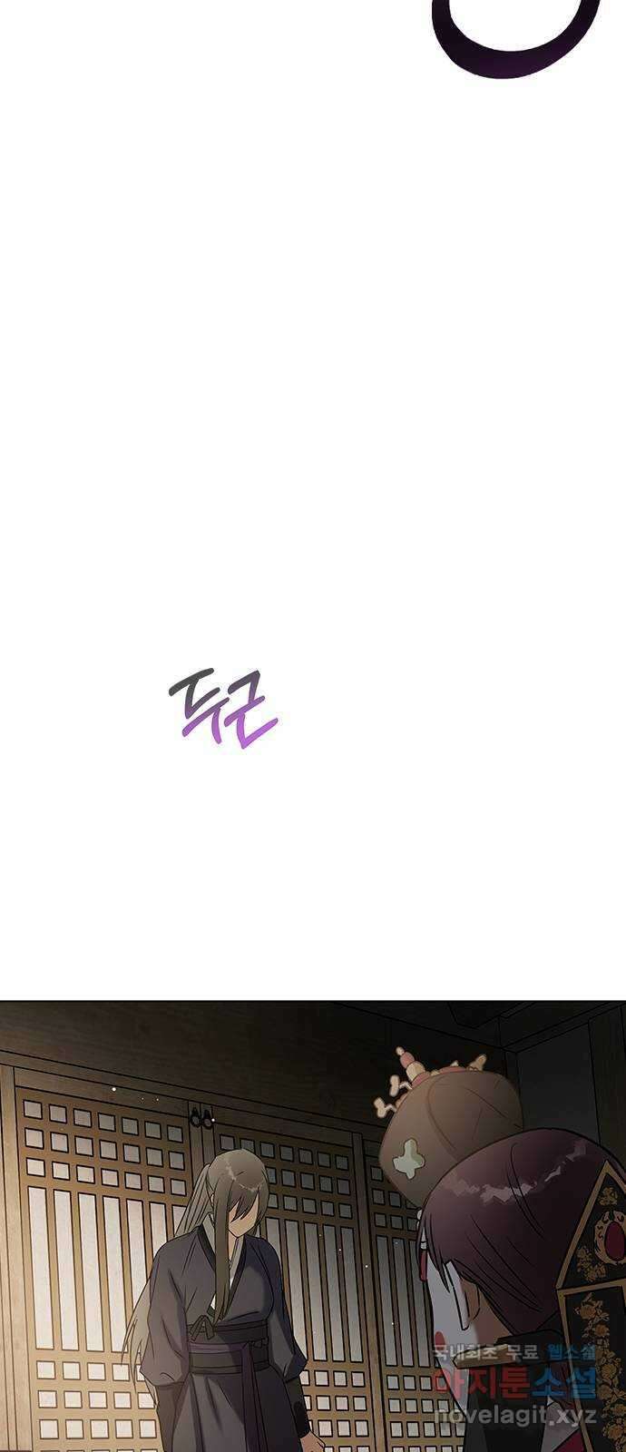 전생연분 67화 혼례 78