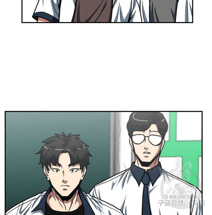 육식고 27화 22