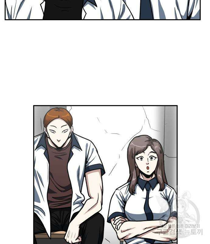 육식고 27화 23