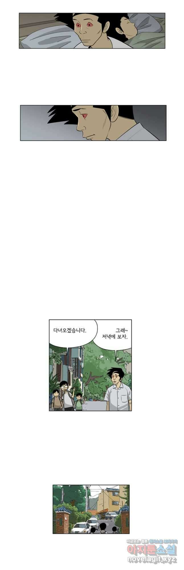 미생1 142수 2