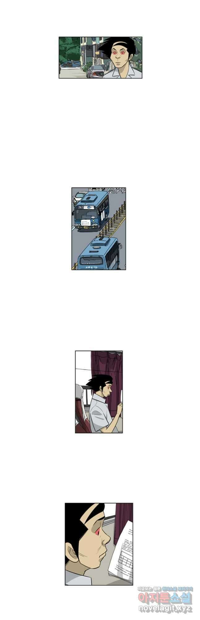 미생1 142수 3