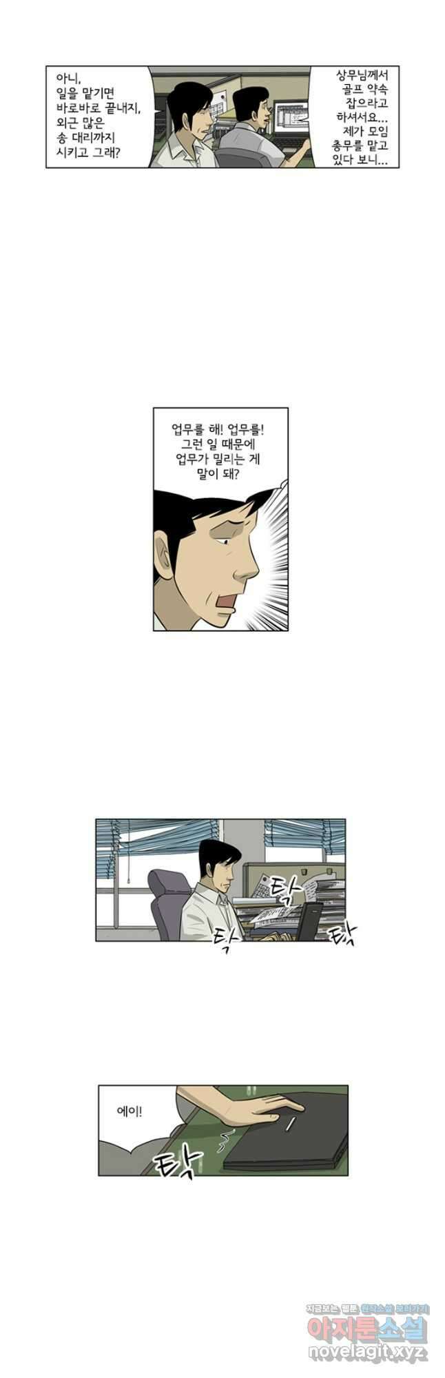 미생1 142수 7