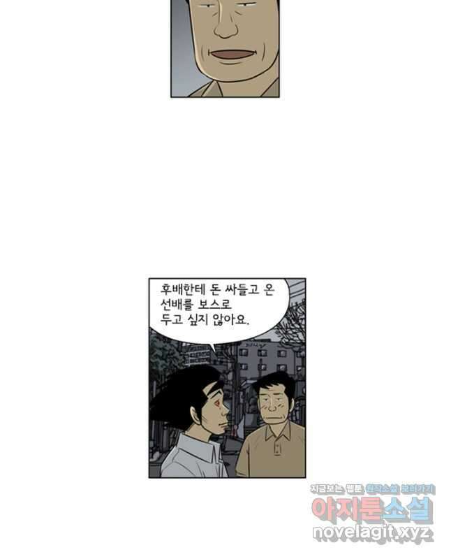 미생1 142수 15
