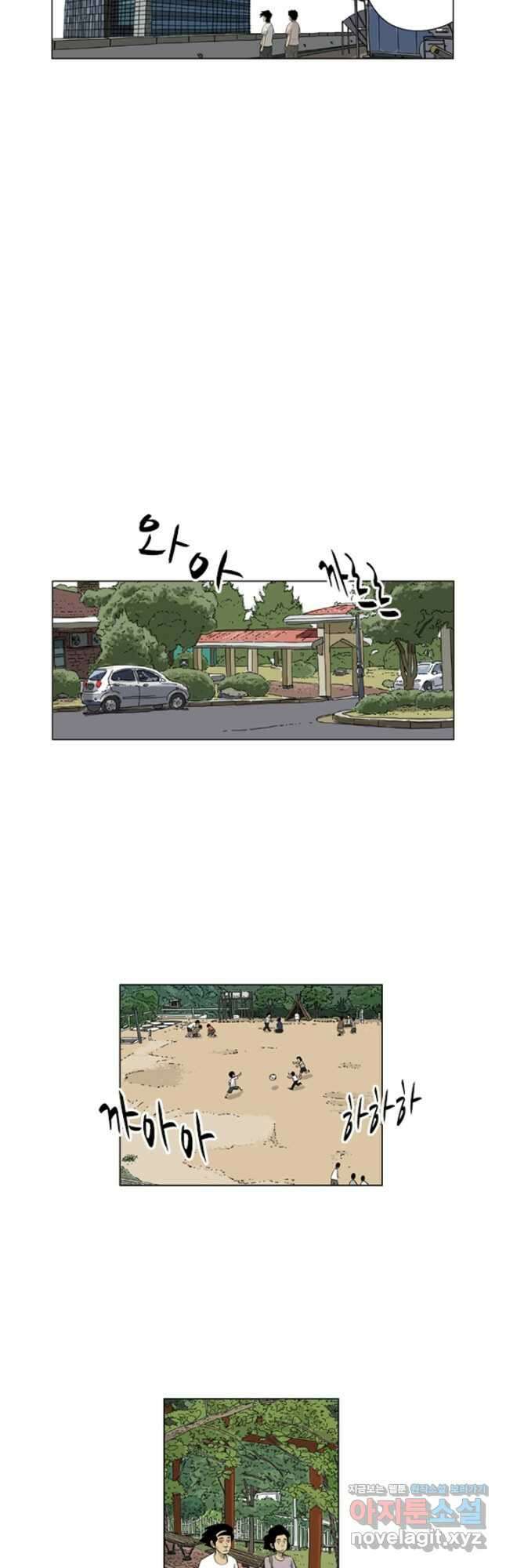 미생1 142수 22