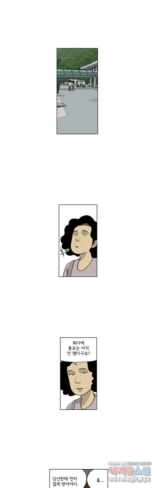 미생1 142수 25