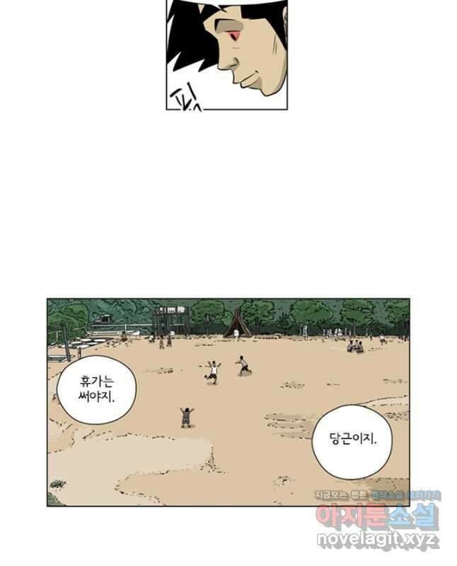미생1 142수 30