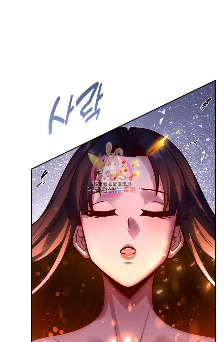 현천지존 23화 1