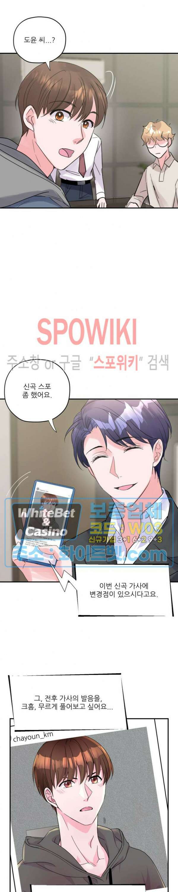 러브 레터 리릭스 20화 최종화 7