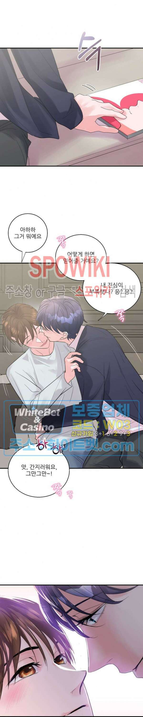 러브 레터 리릭스 20화 최종화 19