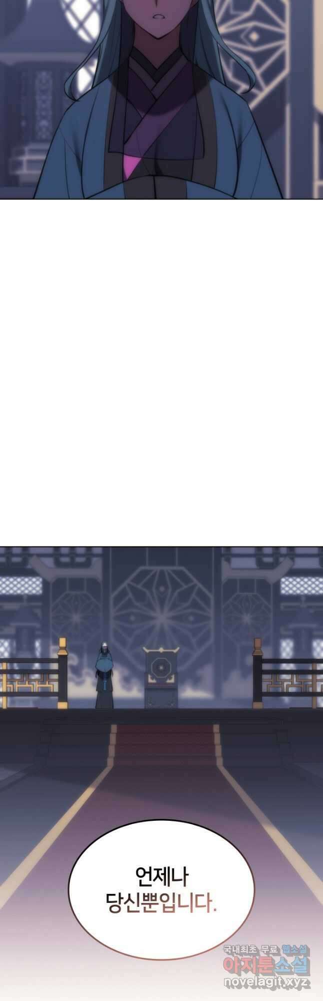 학사검전 59화 13