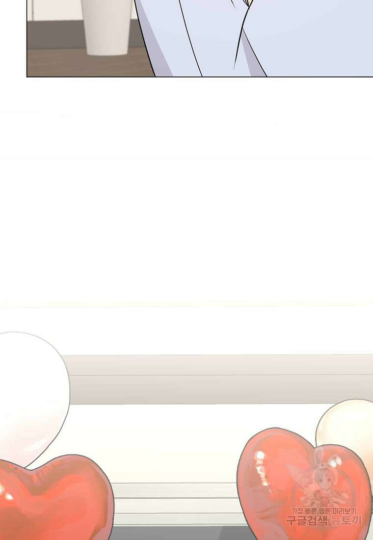 나의 보스와 정글에서 29화 7