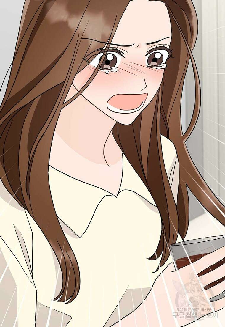 나의 보스와 정글에서 29화 18