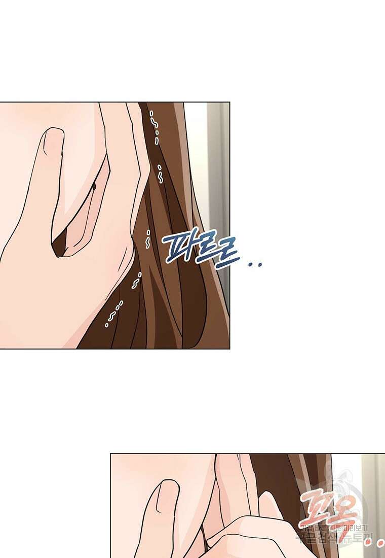 나의 보스와 정글에서 29화 39