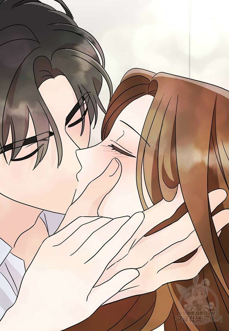 나의 보스와 정글에서 29화 41