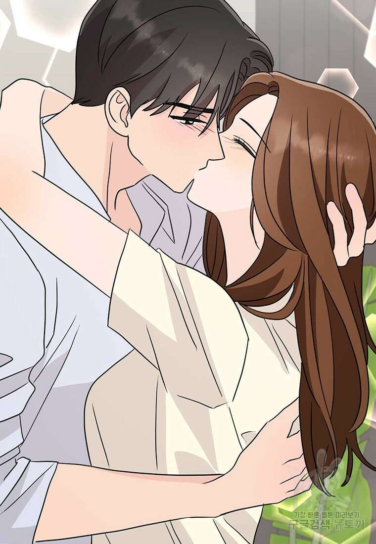 나의 보스와 정글에서 29화 46